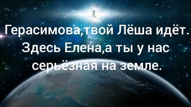 Фэг(Станция Невель) смотреть онлайн