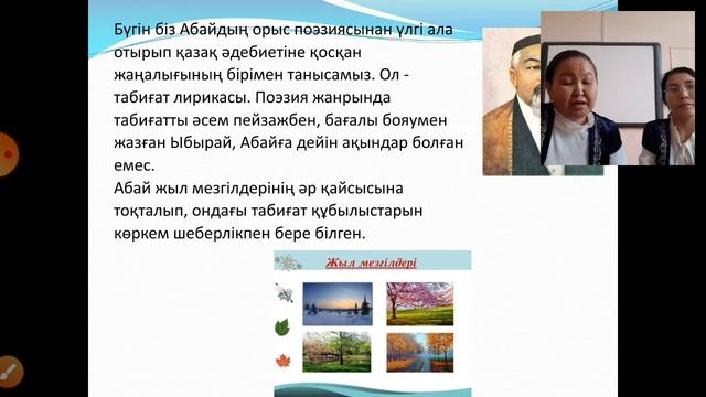 Көпсалалы индустриалды-техникалық колледжі Физика пәні оқытушысы Аубакирова Ақшолпан Ағабекқызы смотреть онлайн