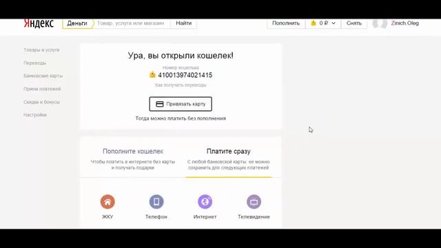 integral m смотреть онлайн