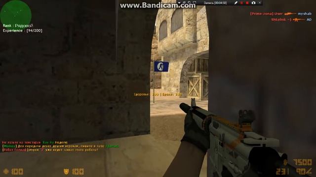 Пушки лазеры CSDM смотреть онлайн