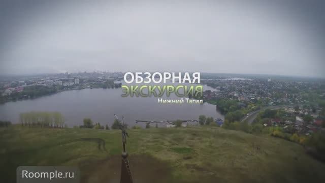 Нижний Тагил. Уралвагонзавод, Ленин на глобусе, Лисья гора. История и архитектура смотреть онлайн
