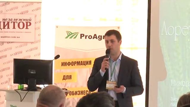 Сберечь и приумножить: современные стратегии защиты агробизнеса смотреть онлайн