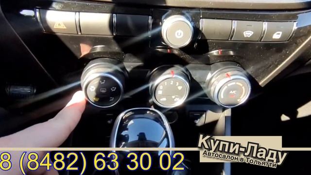 НОВАЯ #LadaVesta С ДОРАБОТАННЫМ ДВИГАТЕЛЕМ И НОВЫМ ВАРИАТОРОМ УЖЕ В ПРОДАЖЕ В КУПИ-ЛАДУ ТОЛЬЯТТИ