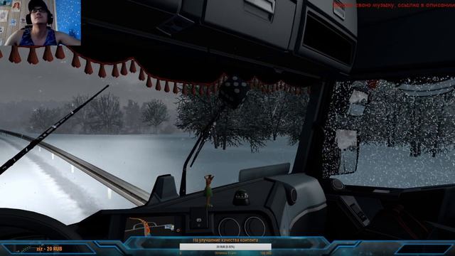 ETS 2 MP (Отдыхаем, попивая "чай" у себя в траке) смотреть онлайн