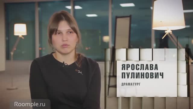 Драматург Ярослава Пулинович. В чём харизма Екатеринбурга? | Рассказы о Родине смотреть онлайн