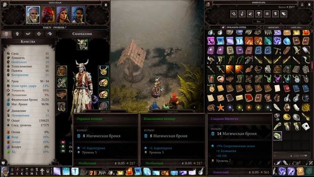 Divinity: Original Sin 2 - прохождение серия 19