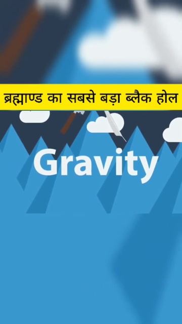 The Largest Black Hole In The Universe || Black Hole || TON 618 #shorts #ytshorts смотреть онлайн