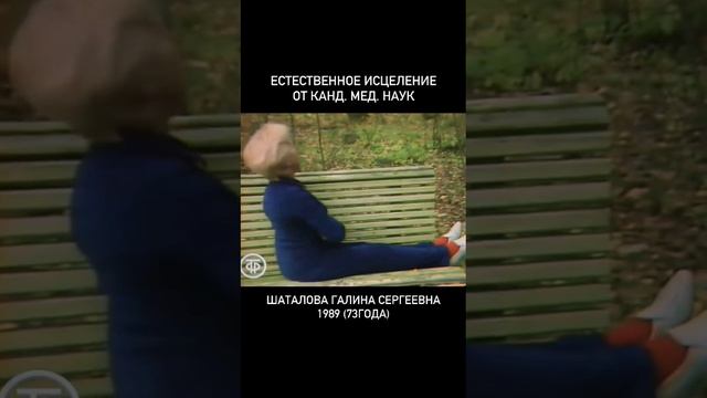 Про здоровье. смотреть онлайн