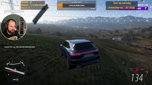 ВЫШИБАЛА В ДЕНЬ РОЖДЕНИЯ! / Forza Horizon 5 - The Eliminator смотреть онлайн