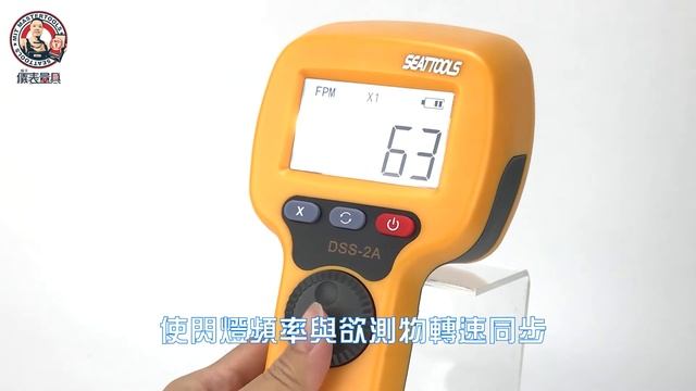儀表量具 MET-MFL50K 掌上型LED頻閃計 非接觸式轉速表 暖氣空調 紡織印刷機械加工 頻閃儀 閃頻測試儀 閃光轉速計 測速器 電機轉速計 激光轉速儀 高速生產線 空調轉速 轉速表 測速儀 смотреть онлайн