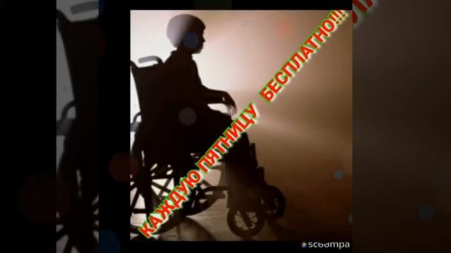 12 декабря 2019 г. смотреть онлайн