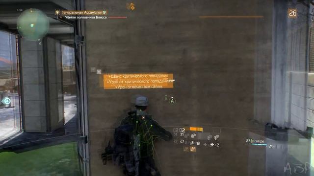 THE DIVISION Ⓑ Прохождение #19 Ⓑ Финал смотреть онлайн