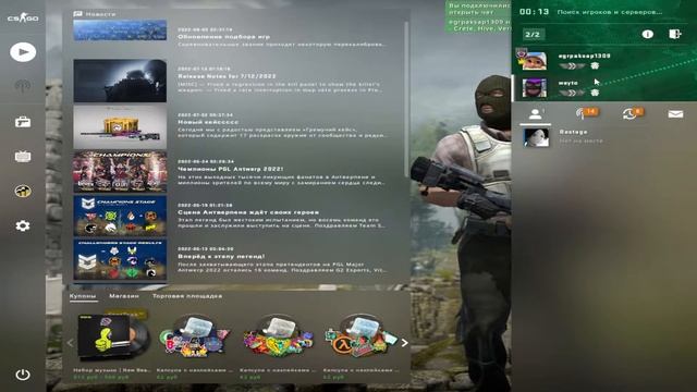 Станок путь до леги смотреть онлайн