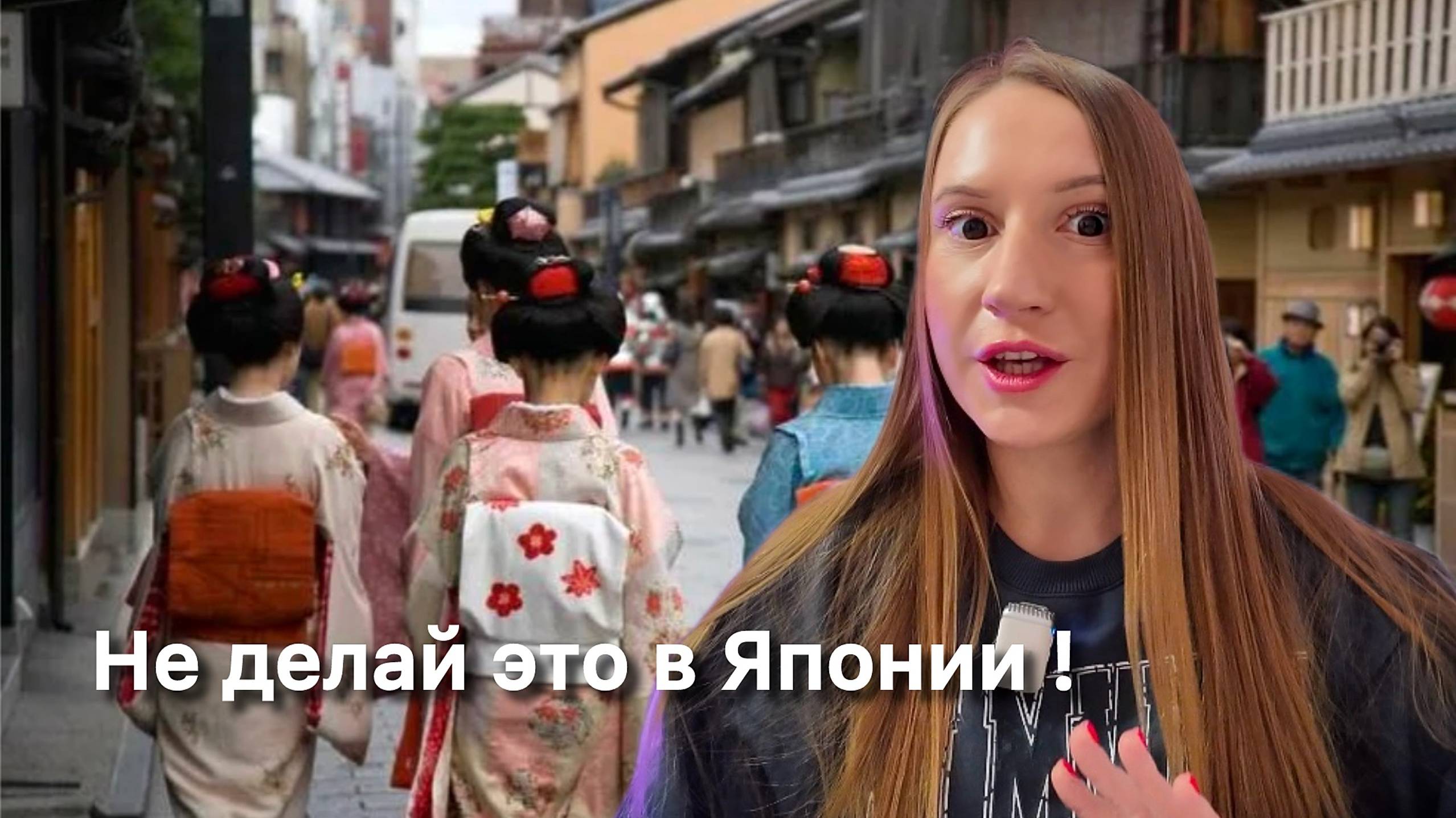 Что бесит Японцев? Как НЕ нужно себя вести в Японии смотреть онлайн