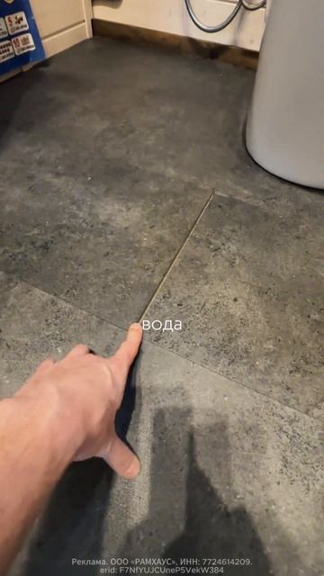 Почему не дружат кварцвинил и влажные помещения? смотреть онлайн