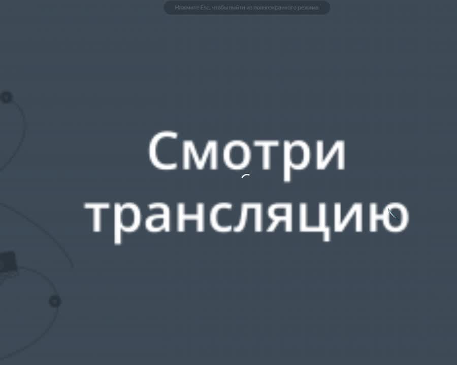 СТРИМ5 смотреть онлайн