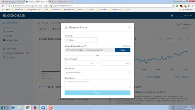 Кошелек на Блокчейн инфо смотреть онлайн