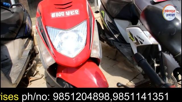 35 हजार देखी छानी छानी सस्तो मुल्यमा |R15|VR|Asian Beast|pulsar220,150,180|Dio|yamaha and many more смотреть онлайн