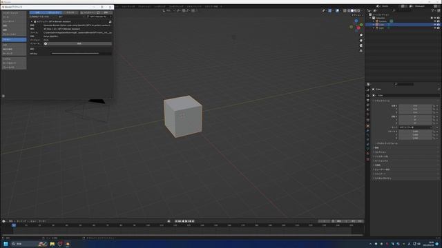 3DCG製作ソフト「Blender」にGPT-4を統合する「BlenderGPT」の導入方法を解説 смотреть онлайн