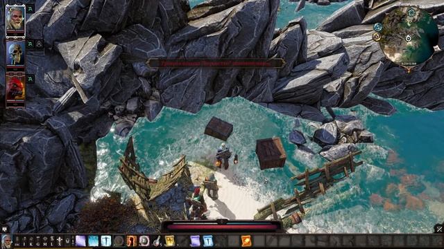 Divinity: Original Sin 2 - прохождение серия 4