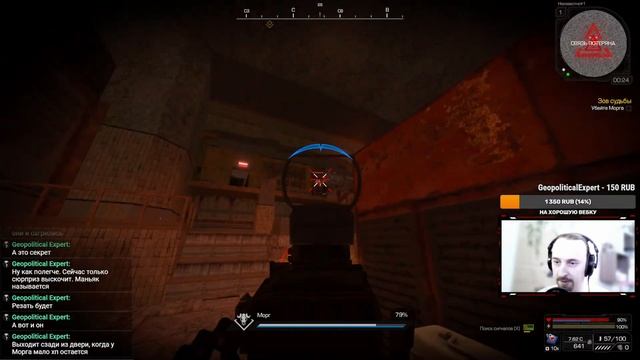 Финальный квест | STALCRAFT смотреть онлайн