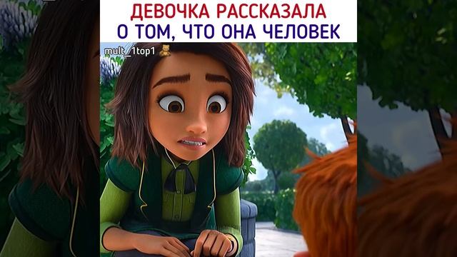 Притворялась лепреконом 🙊 #shorts #удача смотреть онлайн
