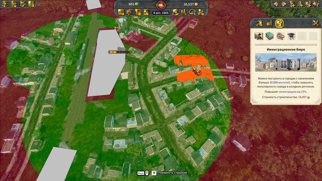 Railway Empire 2 - India - прохождение серия 17