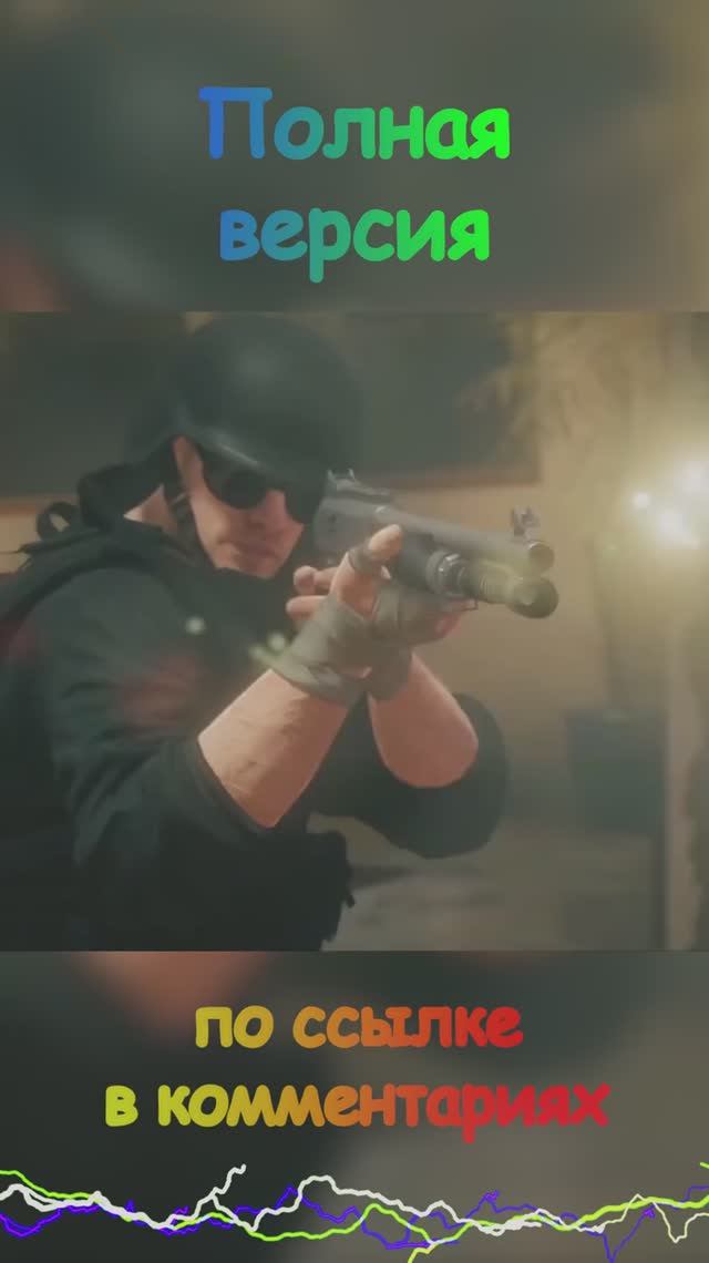 [GMV] Anthem Of The Lonely Rainbow Six Siege смотреть онлайн