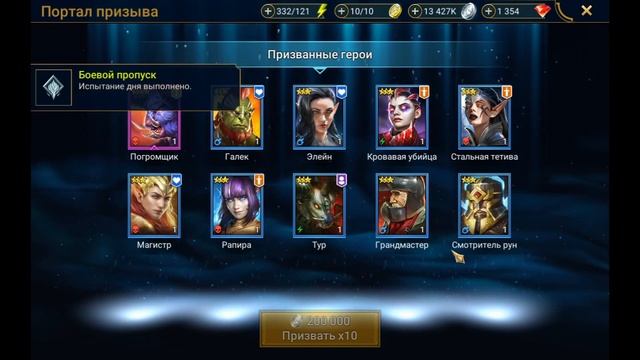 ПРОЩАЙ RAID SHADOW LEGENDS!