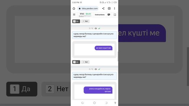 Классификация запросов на казахском языке Accepted exam and start 0.20$ #jameel #subscribe смотреть онлайн