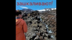 Вулкан Горелый. Восхождение.mp4