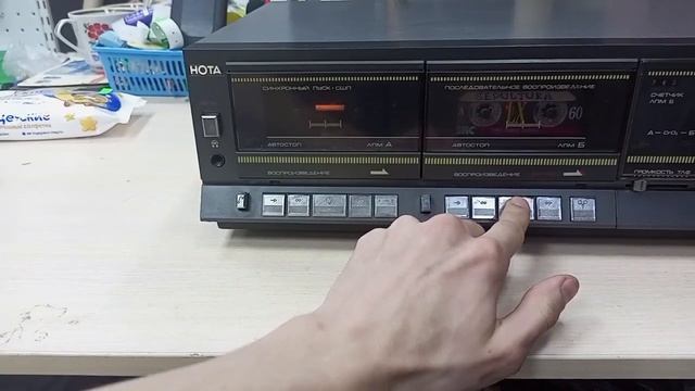 Нота 220С смотреть онлайн