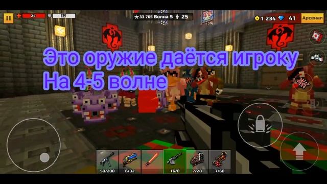 Pixel gun 3d. {#211} Тяжелый пулемёт [Обзор]. смотреть онлайн