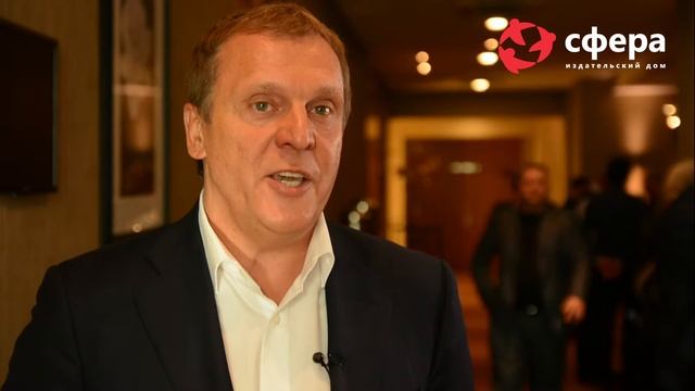 Виктор Ашарин на II Международной конференции "РЫБА 2017" смотреть онлайн