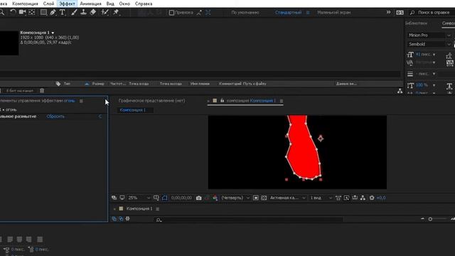 turbulent displace after effects на русском смотреть онлайн