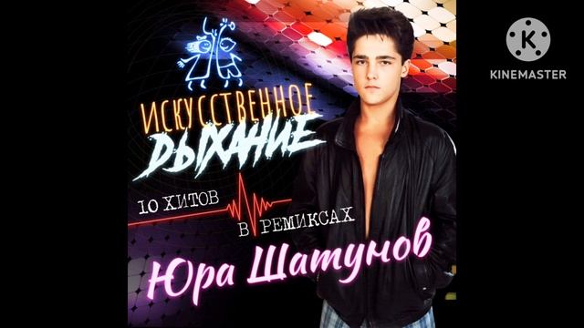 ТАЮЩИЙ СНЕГ! Remix 1996 #рекомендации #relaxing #top10 #врек #90s #80smusic смотреть онлайн