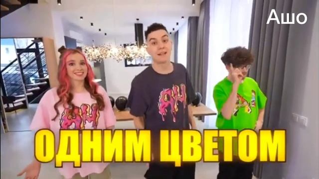 Смешана кашка смотреть онлайн