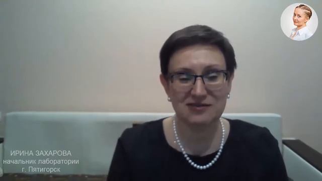 Отзывы учеников о курсе нумерологии Златы Исааковой смотреть онлайн