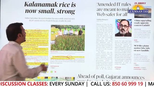 The Hindu Newspaper Analysis | October 30 & 31 2022 | By Laxmikant Jaybhaye | Lukmaan IAS смотреть онлайн