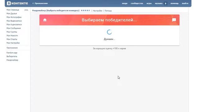 Ежедневный 15 смотреть онлайн