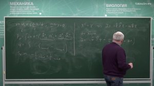 Либанов М.В. - Квантовая теория поля, Ч1 - 15.Квантование спинорного и безмассового нейтринного поля