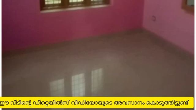 Thrissur|puranatukara| 7 cent plot and 1800 sqft house for sale смотреть онлайн