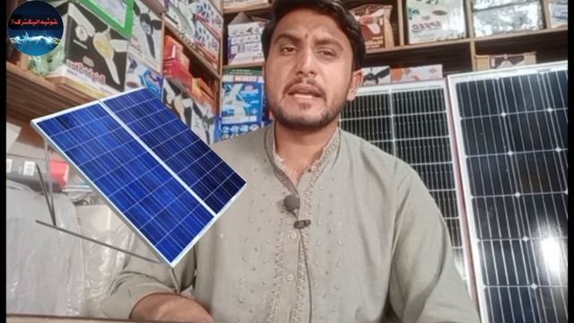 1 lakh 75 hazar mein Kitna load chlaya ja skta hai | Best and cheap solar system for small home смотреть онлайн