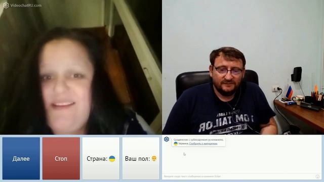 Хотите послушать? - Нет! смотреть онлайн