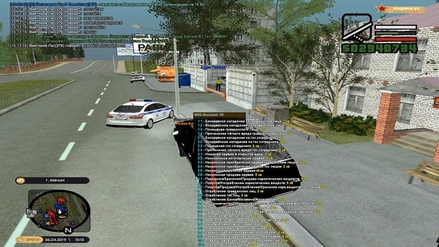 ФСБ (Задержания 2) смотреть онлайн