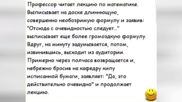 Студент опоздал - и рассмешил своих однокурсников, разрядив гнетущую атмосферу сессии