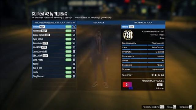 СТРИМ GTA 5 ONLINE ИГРАЕМ С ПОДПИСЧИКАМИ смотреть онлайн