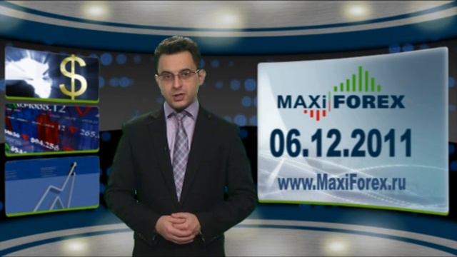 06.12.11 - Дневной обзор - Рынок Форекс (Forex) - MaxiForex-HD смотреть онлайн