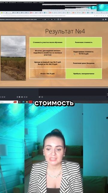 Предварительное согласование в МО! Как сэкономить на земле: https://zemlya007.ru/vebinar?utm_med смотреть онлайн
