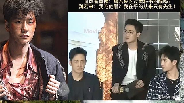 【MOVING 24h04月11日】#对于台词报数字演员，#王一博直接打他们的脸 смотреть онлайн